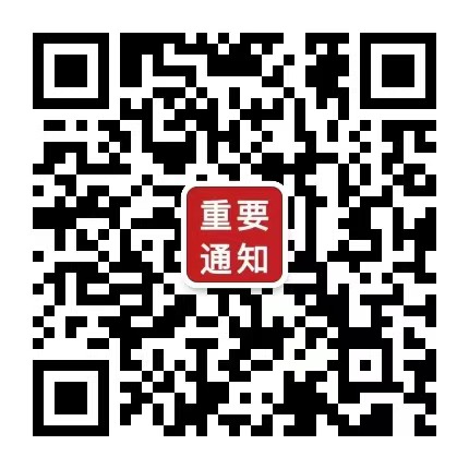 微信图片_20260817115931_59_370.jpg
